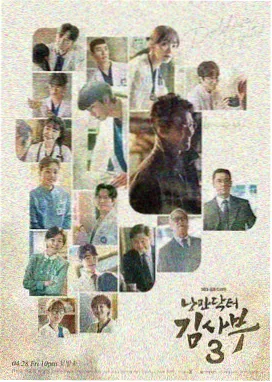 烟花 2017动漫剧场版作品封面